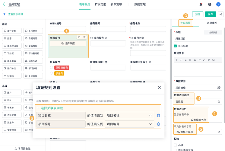 如何利用托管服务在ASP.NET Core中高效实现后台长尾词任务管理？
