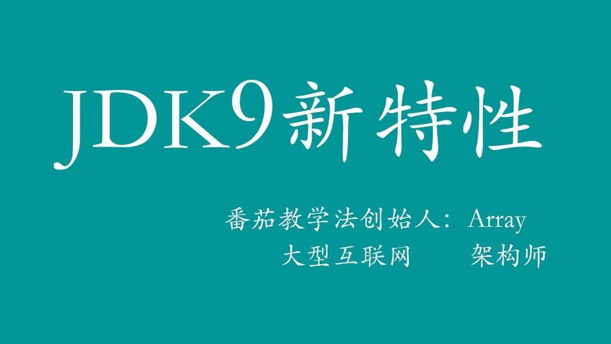 JDK19有哪些引人注目的新特性？