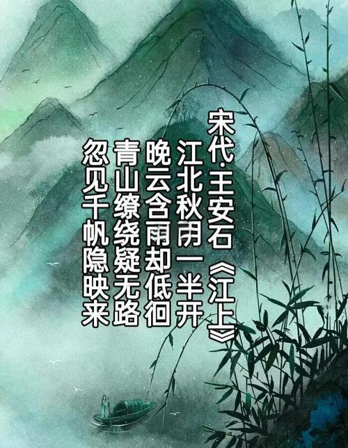 《江上望皖公山》诗人唐李白改写为：江上望皖公山，李白为何情难抑？