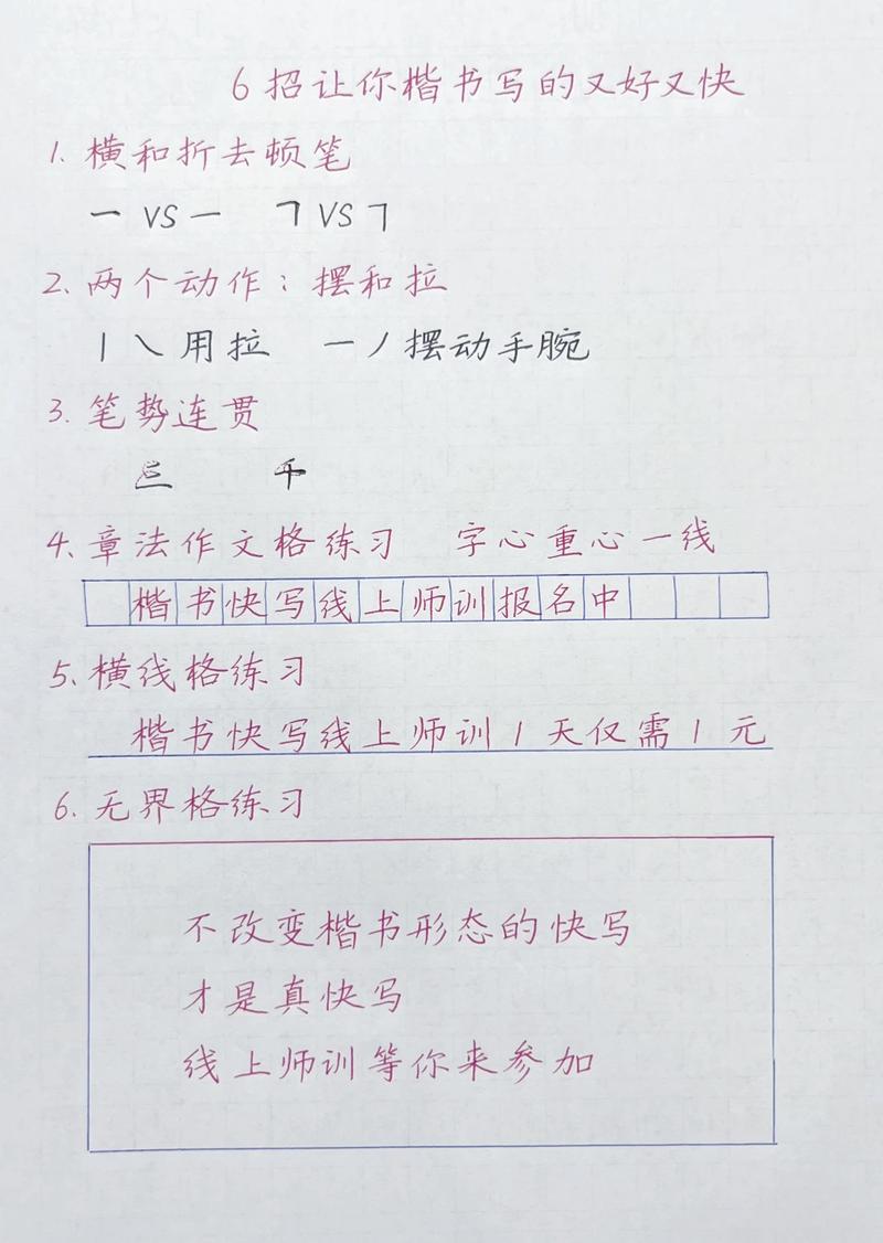 如何通过高效创作助手，快速提升我的写作品质和速度？