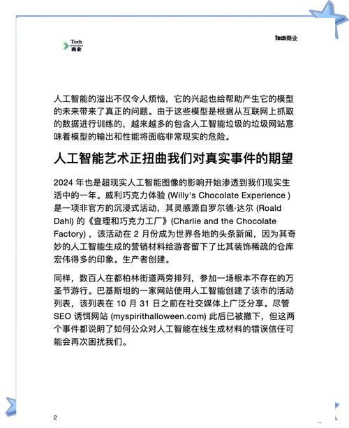 更换数据库后知乎可能会遇到哪些具体的技术挑战或潜在风险？