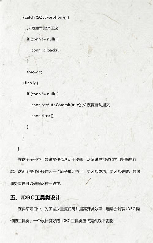 Java如何使用JDBC技术连接Oracle数据库？
