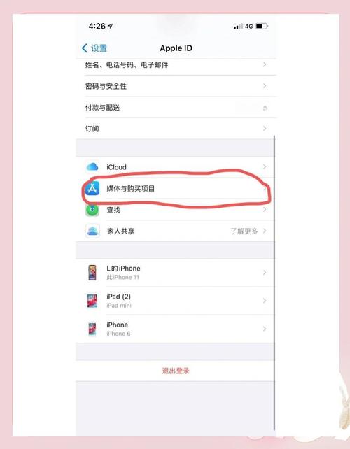 如何操作百度订单支付及取消订单？全攻略详解！