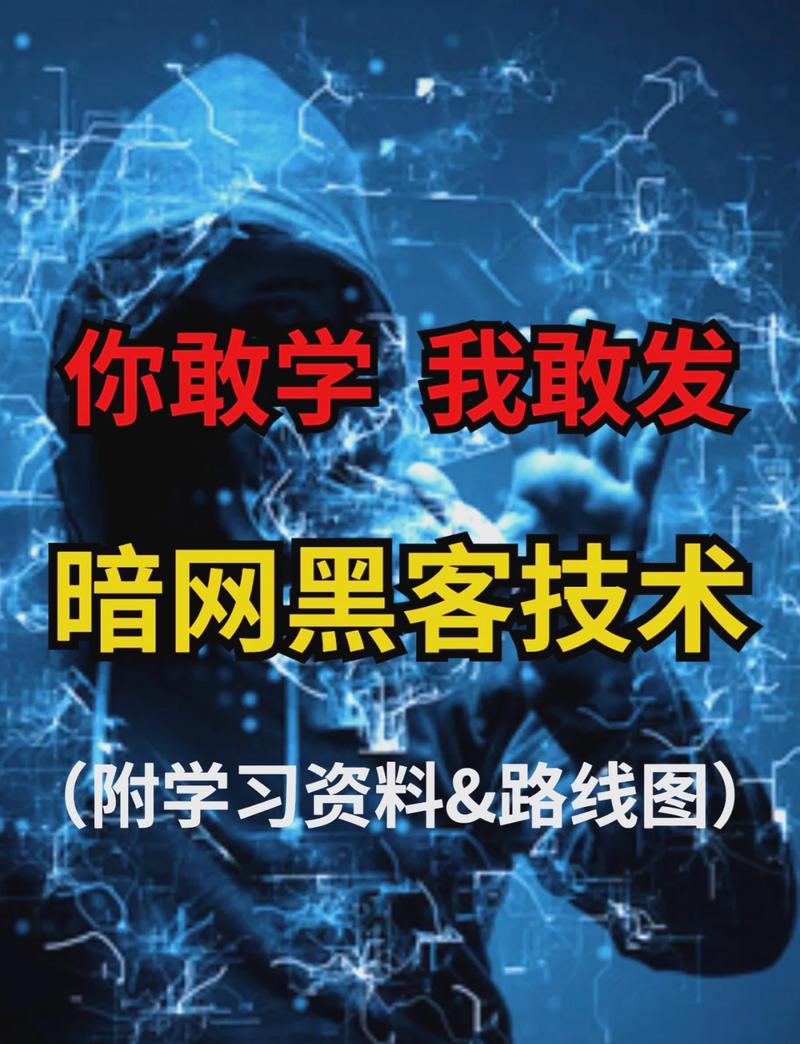 黑帽技术操作手法和核心问题是如何揭秘的？