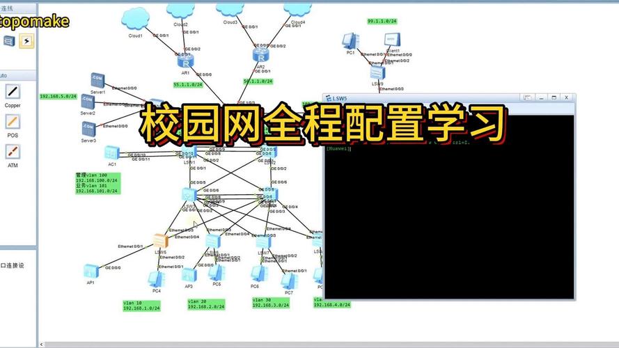 校园无线网络设计方案及其技术应用有哪些具体应用场景？