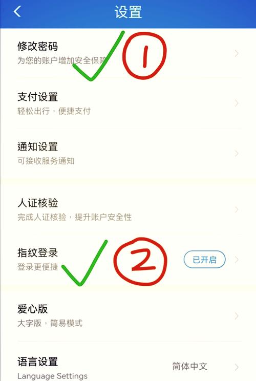 如何用Python Selenium实现12306网站模拟登录操作？