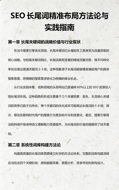 如何根据在线SEO优化服务特点制定合理的报价策略？