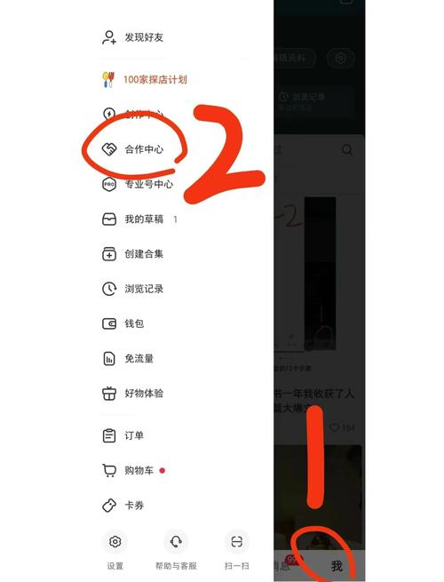 如何轻松掌握百度开店全攻略，快速在百度卖货赚取丰厚佣金？
