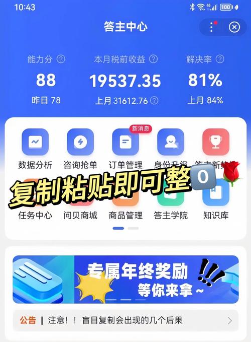 百度问答和百度问一问，哪个是探索未知领域的双重入口呢？