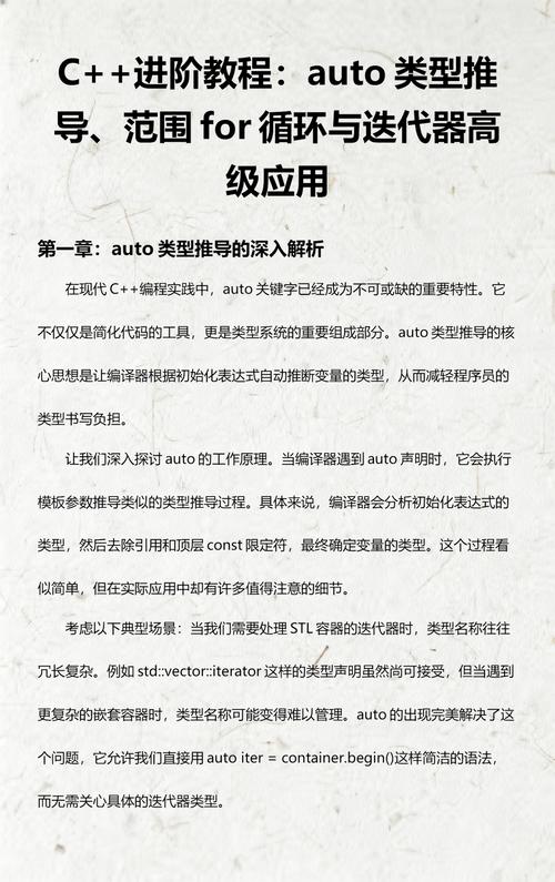 C++ STL迭代器适配器如何全面掌握攻略？