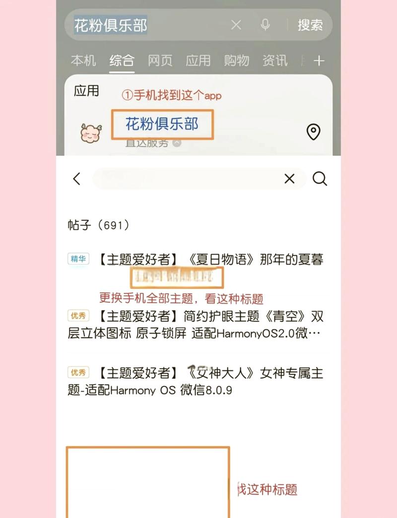 如何高效更改博客园主题样式，总结技巧分享？
