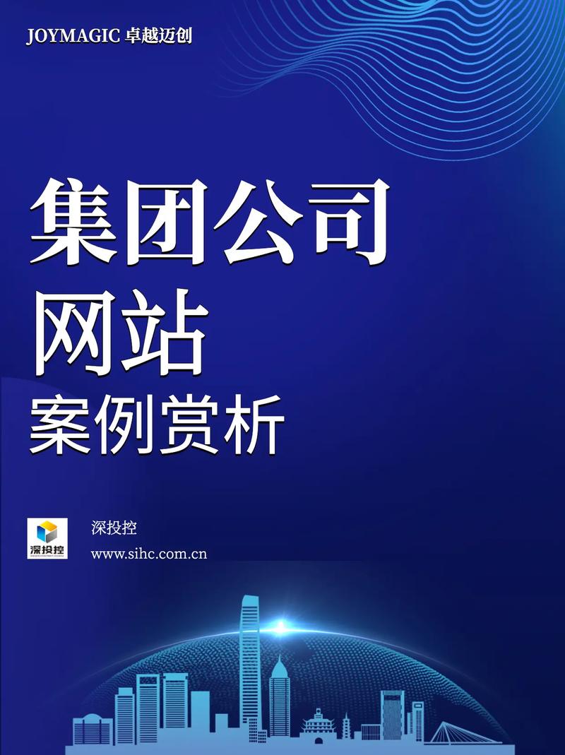 哪家专业网站建设公司更擅长打造卓越平台？