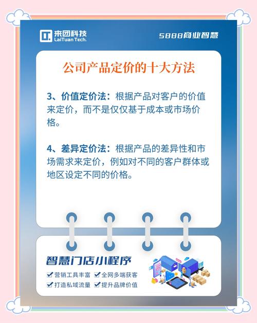 如何将控价立品牌，微商新风向转变为？