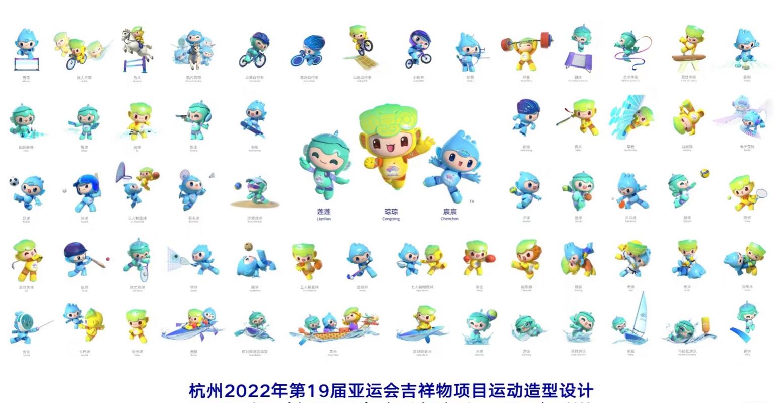 亚运会大项和小项具体有哪些不同之处？