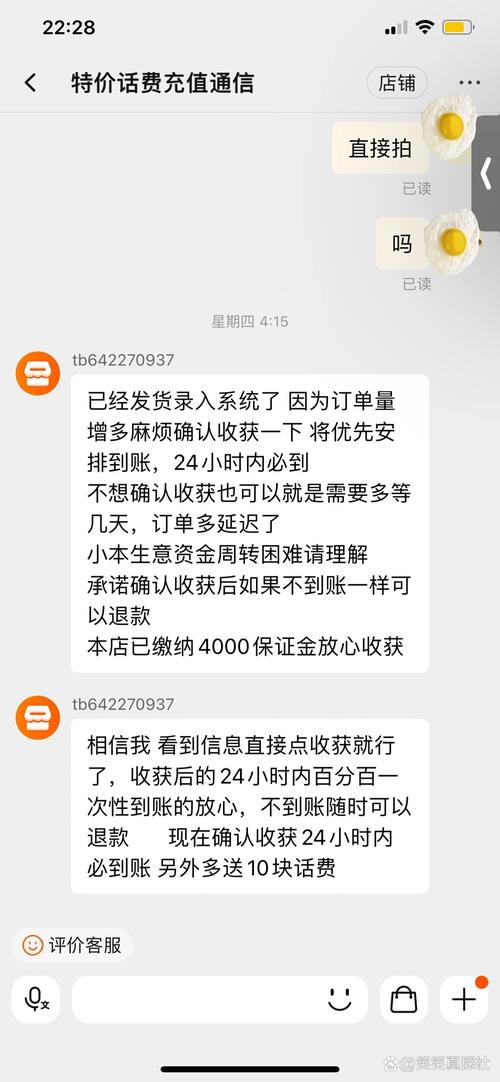 淘宝充值是隐藏的赚钱机会还是潜在陷阱？揭秘真相！
