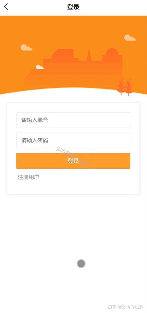 如何实现Java后台与微信小程序间的数据交互？