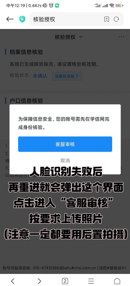 win10系统下学信网为什么总是打不开摄像头？