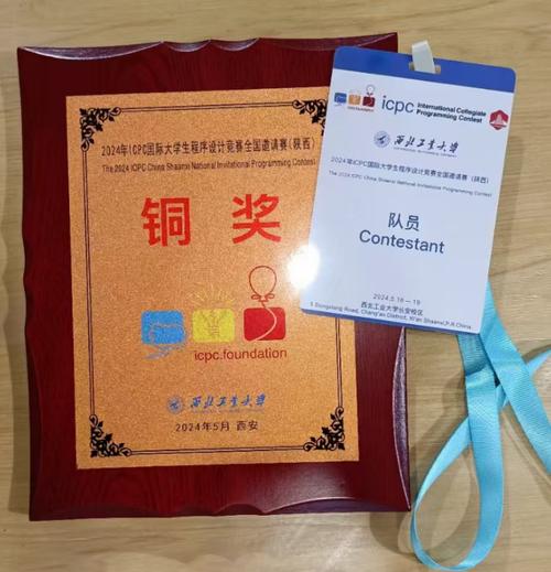 icpc退役选手如何分享他们的竞赛经验？