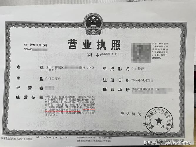 没有营业执照，想在抖音做电商，需要办理营业执照吗？