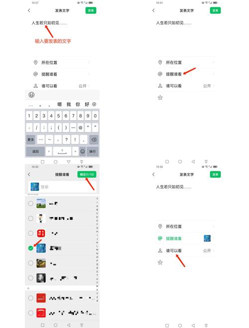 如何查看快手平台上别人发布的特定说说内容？
