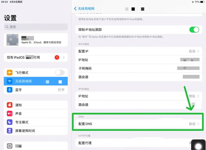 如何轻松安全高效地更改网络端口？