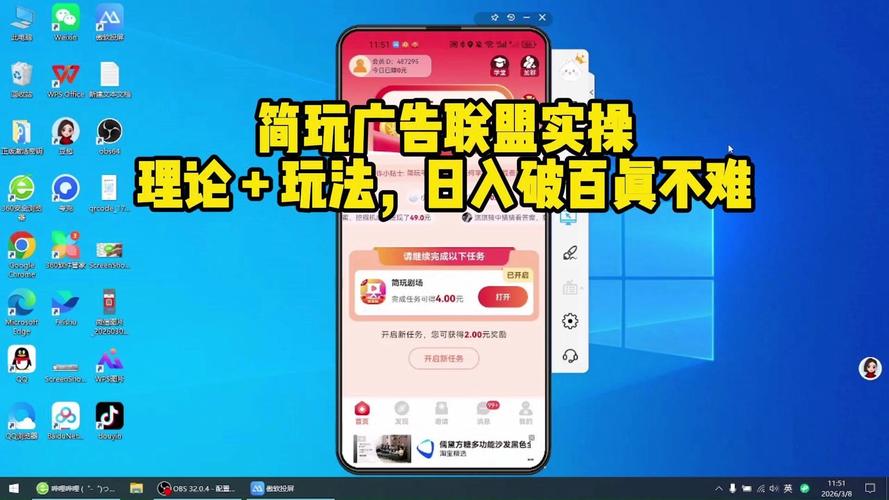 国外Lead广告联盟有哪些10种任务玩法，可以轻松赚钱呢？