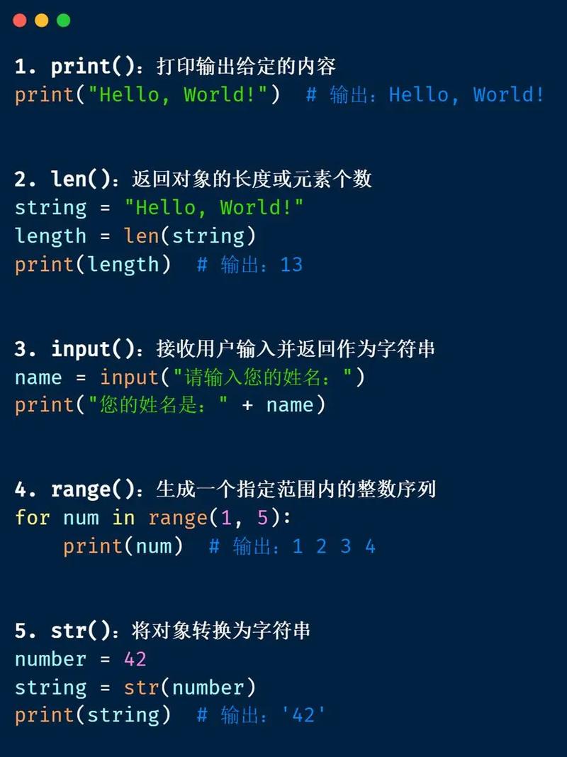 Python里有没有类似Lua的string.sub函数功能？