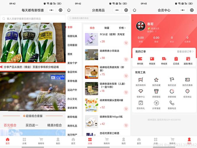 定制商城在线DIY编辑系统源码，最新版本能免费获取吗？