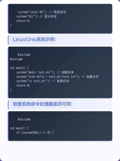 Linux C语言中关于时间处理函数的详细讲解，你能全面深入地解析吗？
