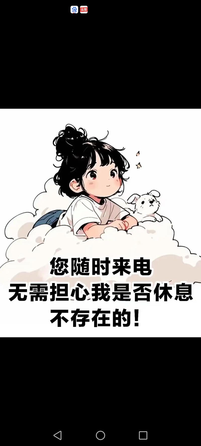 年底将至，骗子们是否在加紧冲刺业绩？