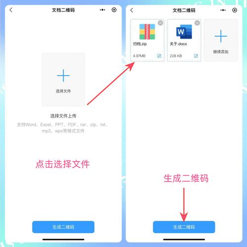 如何通过扫描普通链接二维码实现小程序界面跳转？