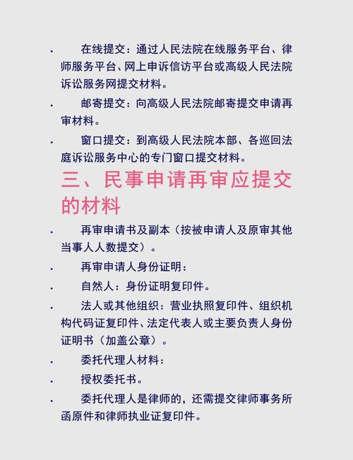 如何撰写独立站申请资料才能确保一次性通过审核？