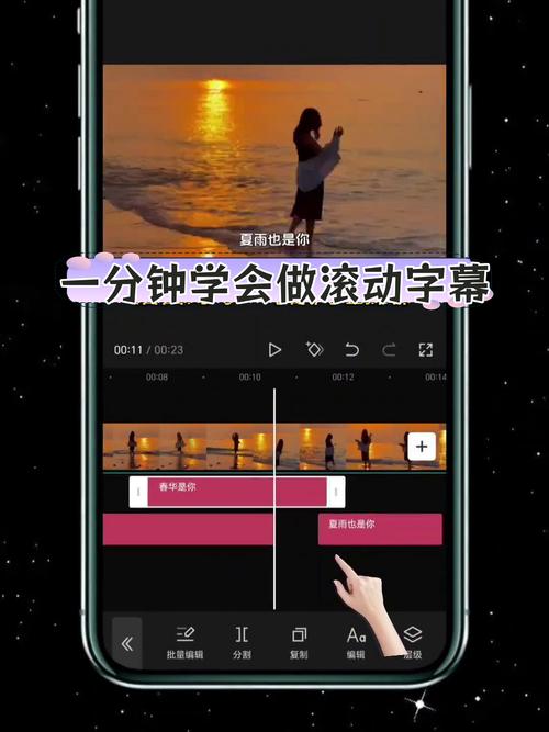 微信小程序如何实现多行文字滚动效果？