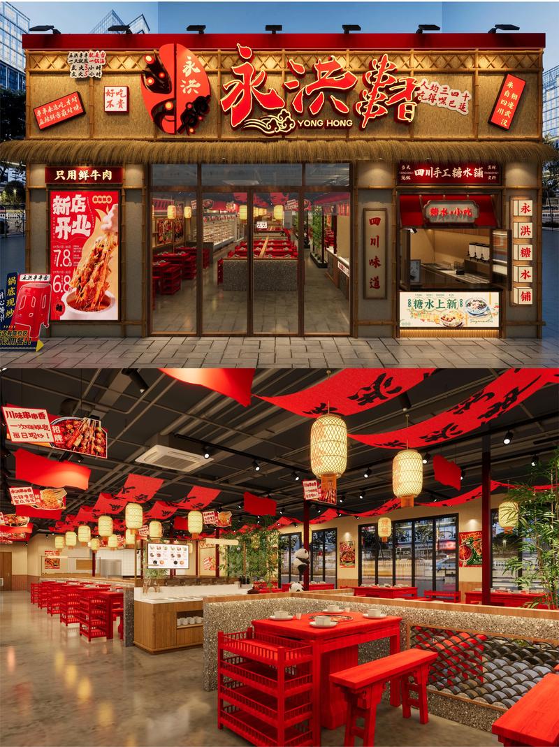 成都串串香SEO推广怎么做，如何打造在线品牌形象？