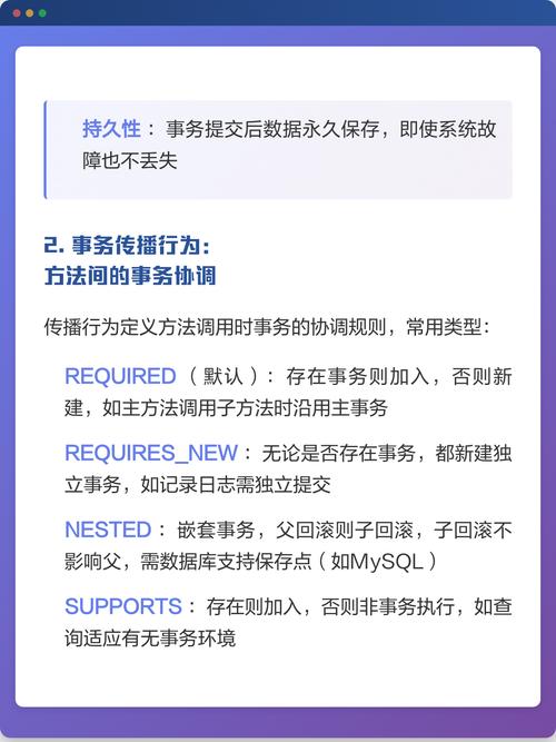 Spring Boot事务配置如何实现、管理、优化及跨服务调用中的最佳实践详解？