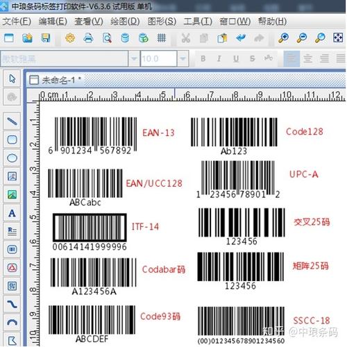 如何用ASP.NET MVC生成Code 39、Code 128或ISBN一维条码？