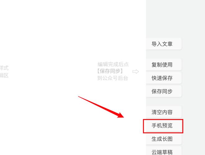 微信公众如何新增永久素材？有更高效的方法吗？