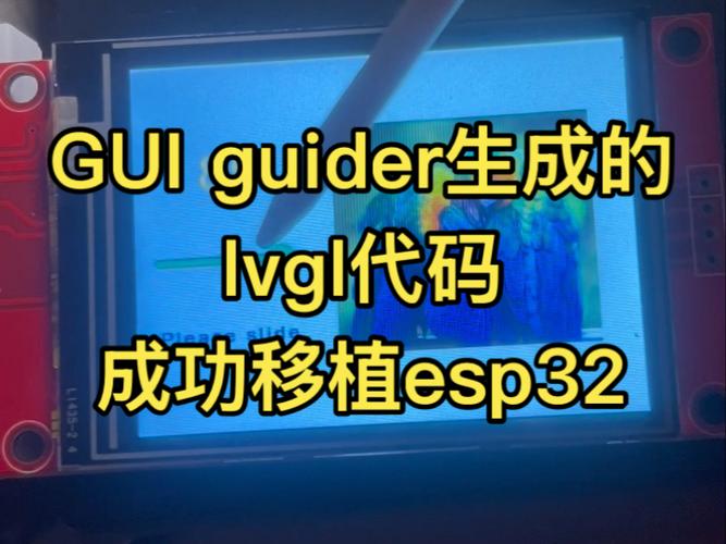 如何开始使用LVGL库在STM32上实现触摸屏移植？