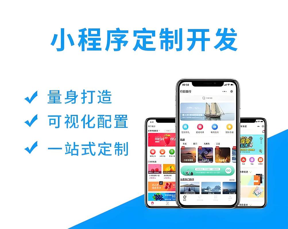 微信小程序的价值和创新能力究竟无限到何种程度呢？