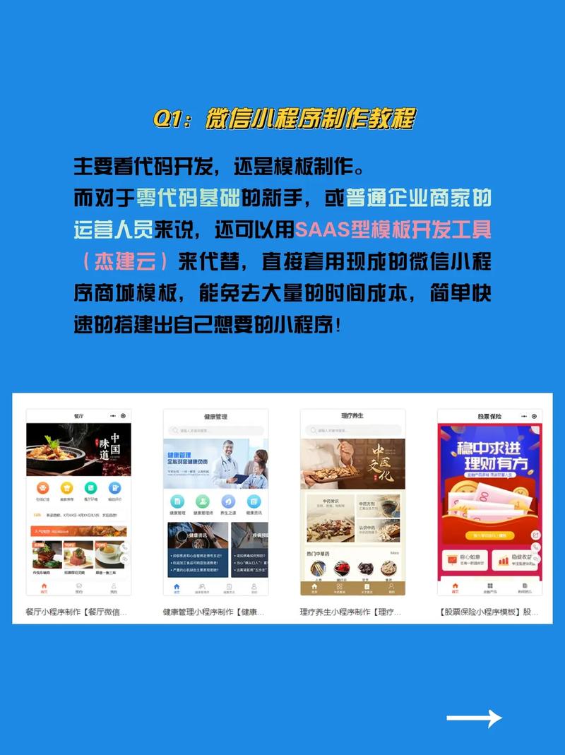 如何快速搭建博客？一键安装，高效启动，有没有简单易用的方法？