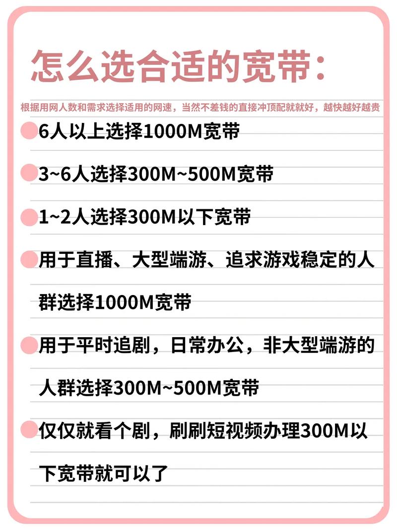 宽带提速后为何网速依旧缓慢？是哪些原因导致宽带提速失败？
