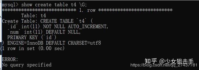 如何调整Python中MySQL数据库自增字段AUTO_INCREMENT的值？