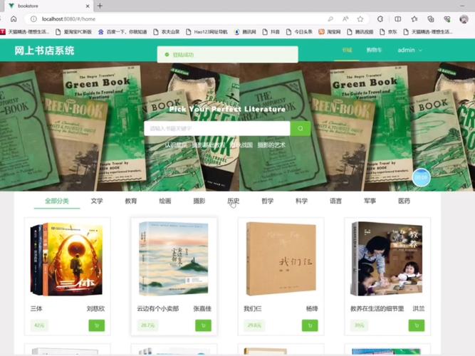 Jaber的Lua图书馆[已关闭]，还有哪些替代的编程资源推荐？