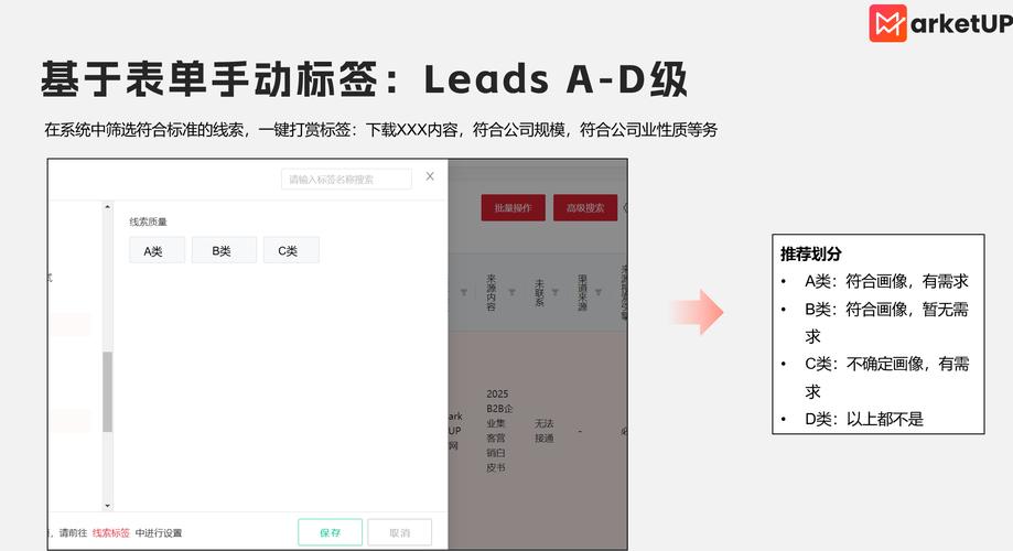 如何通过企业网站SEO实现高效线索转化？