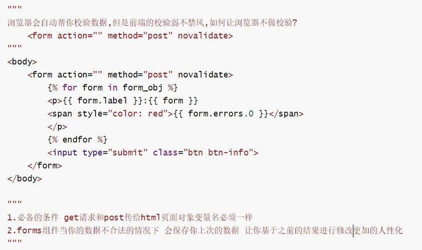 如何使用钩子函数优化Forms组件的功能？