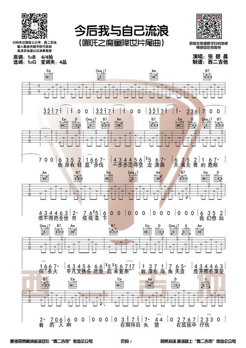 在宇宙的尽头，是否有一只猫在弹奏着吉他，而它就是我们的类变量初始值？