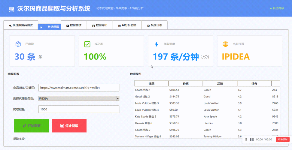 如何将动态代理模式应用于长尾词处理中的代理需求？