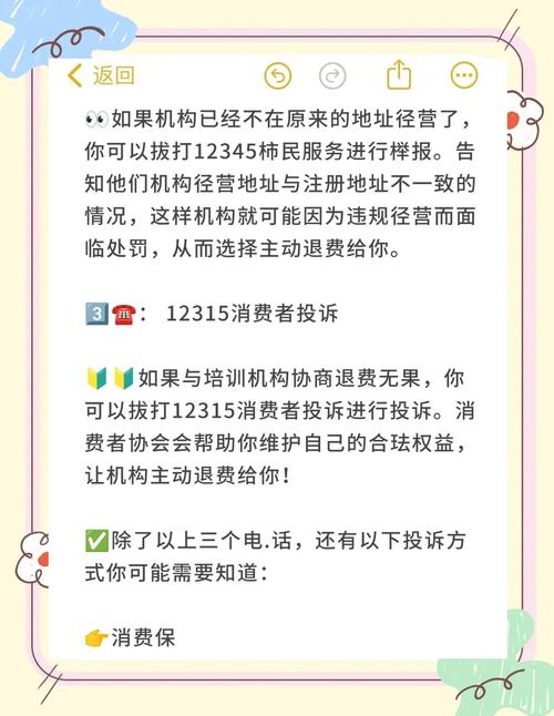 如何打造爆款商品，避免纠纷，实现退款无忧？