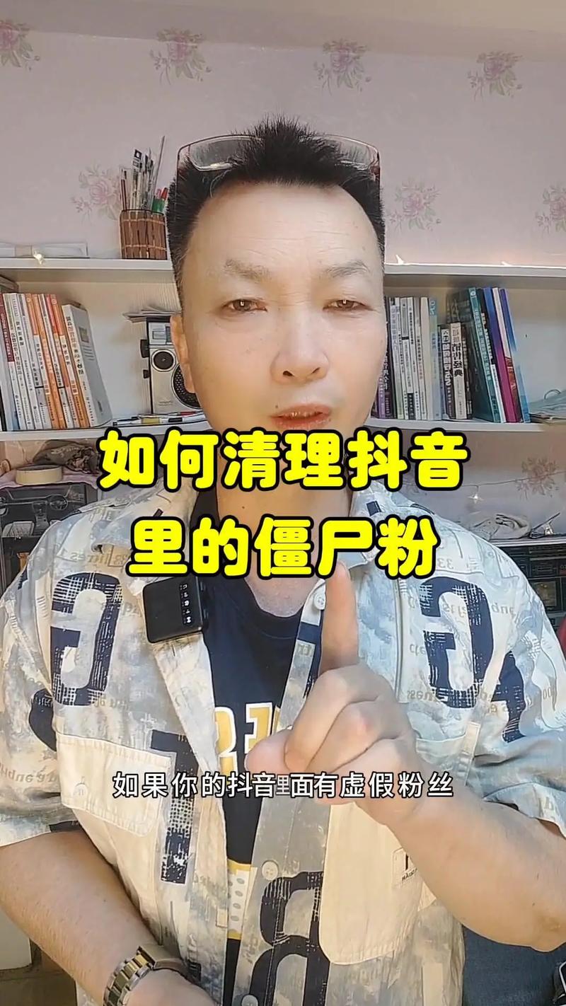 清理僵尸粉，难道不是在让别人正赚你的钱吗？