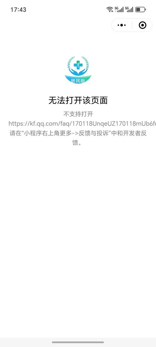 gitlab官网最近是否已经完全停止服务，导致无法正常访问了呢？